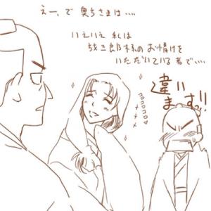 説二十一