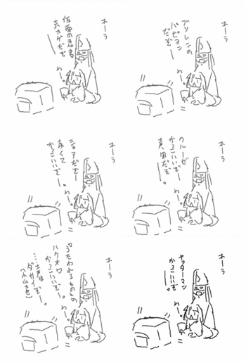 GW-20070502-024908.gif