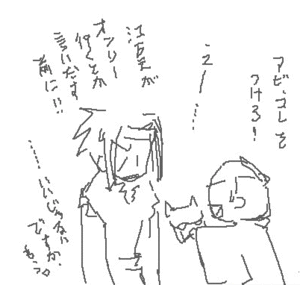 GW-20070502-032727.gif
