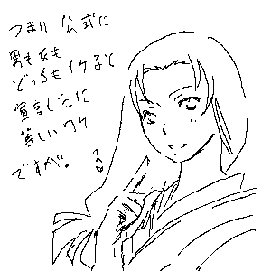 ほんとにこの人は