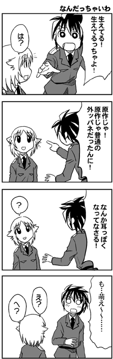 �������Ƃ����v���Ȃ��B