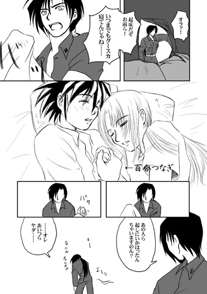 �ʂɉ������Ă܂���B