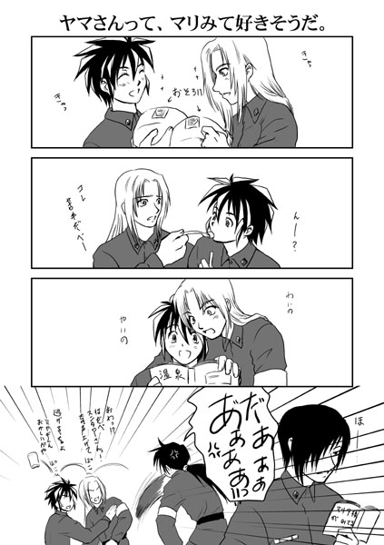 ���q������́A���������̂悭���܂����B