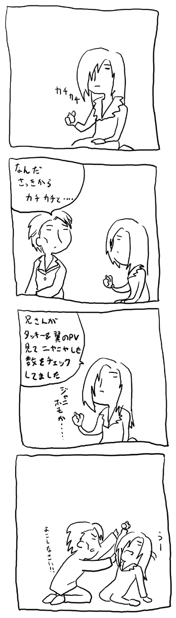 ����PV�͖��炩�ɂ��������B