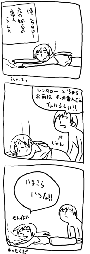 �{���ɍ��X����B