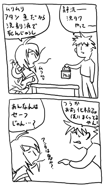 �ԊO�ҁ@����o����I���₩��