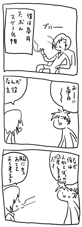 �ǂ������Ƃ����ƁA���������C���[�W�B