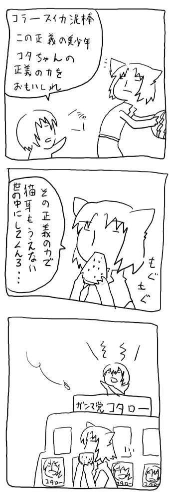 ���񂽂͋Q���邱�ƂȂ��Ǝv���B